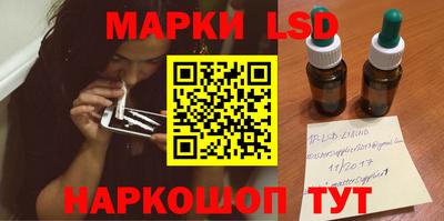 бутик Краснокаменск