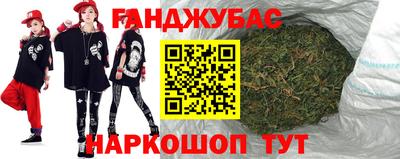 бутик Краснокаменск