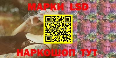 стафф Краснознаменск