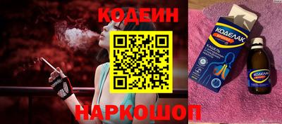 бутик Краснокаменск