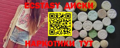 бутик Краснокаменск