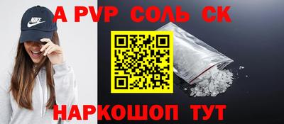 стафф Краснознаменск