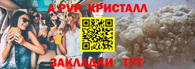 бутик Краснокаменск