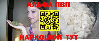бутик Краснокаменск