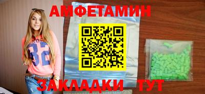 ALPHA PVP Краснодар