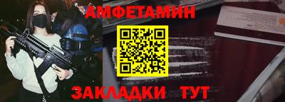 стафф Краснознаменск