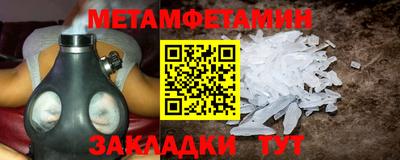 ALPHA PVP Краснодар
