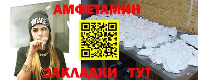 синтетический гашиш Набережные Челны