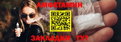 бутик Краснокаменск