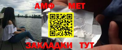 стафф Краснознаменск