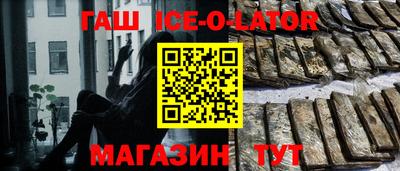 ALPHA PVP Краснодар