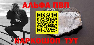 бутик Краснокаменск