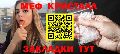 ALPHA PVP Краснодар