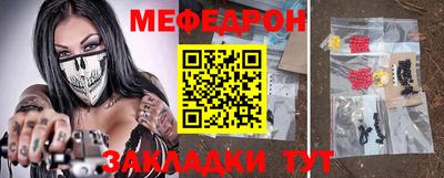 стафф Краснознаменск