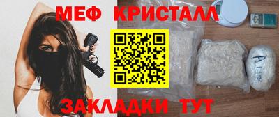 бутик Краснокаменск