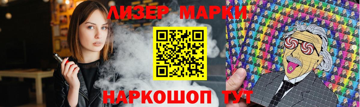 ЛСД экстази  LSD-25 экстази ecstasy  Вход с VPN  Торжок  LSD-25 экстази кислота 