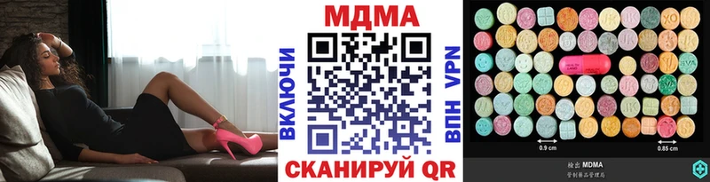 МДМА crystal  Торжок 