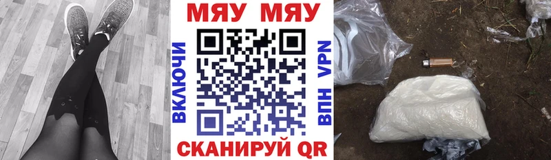 наркота  Торжок  Меф кристаллы 
