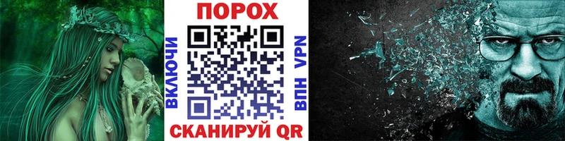 МЕТАМФЕТАМИН Methamphetamine  купить  цена  MEGA   Торжок 