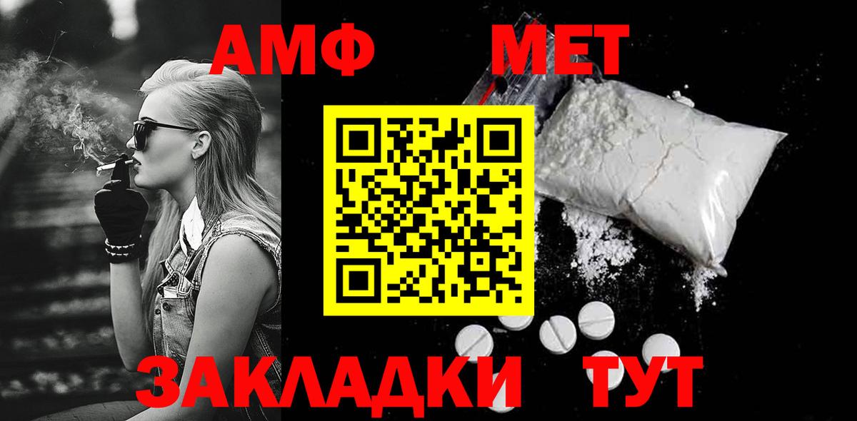 Конопля  Гашиш  COCAIN  Вход с VPN  Торжок  МЕФ   Конопля  ГАШ 