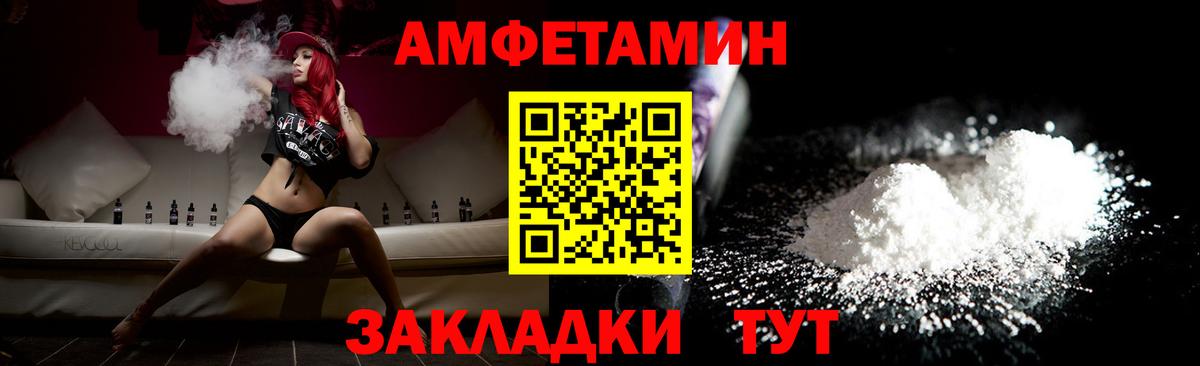 Торжок  МЕТАМФЕТАМИН Methamphetamine  МЕТАМФЕТАМИН Methamphetamine  Вход с VPN 