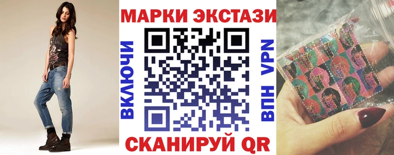 Марки N-bome 1,5мг  Торжок 