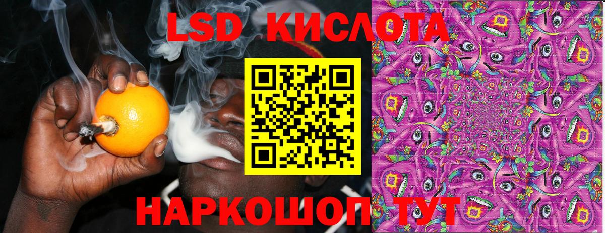 Марки 25I-NBOMe 1500мкг  Марки N-bome  Торжок  Вход с VPN  Марки 25I-NBOMe 1500мкг 